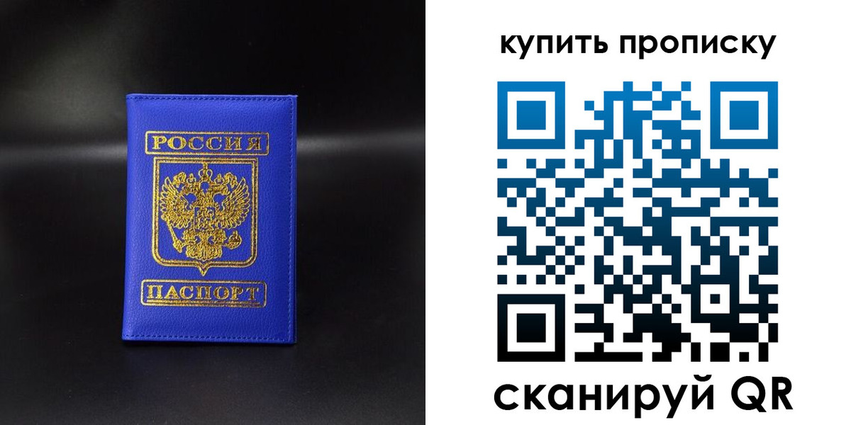 временная регистрация госуслуги в Пикалёво