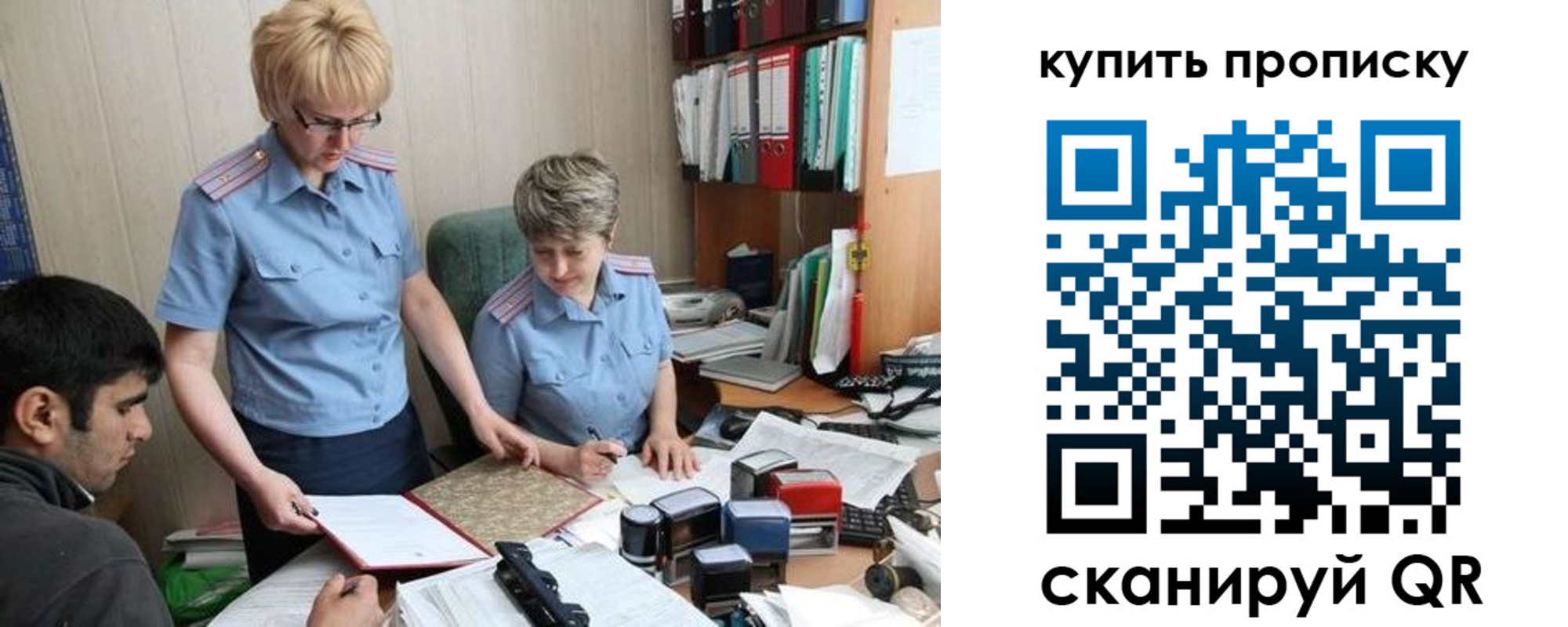 купить прописку в Пикалёво