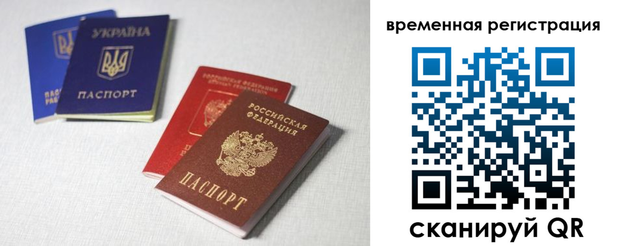 прописка 2025 в Пикалёво