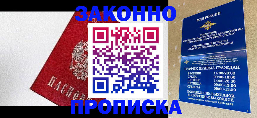 регистрация для дет. сада в Пикалёво