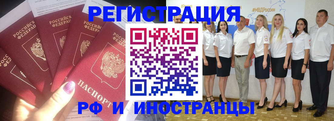 прописка паспорт в Пикалёво