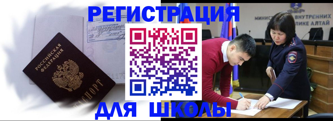 временная регистрация адрес в Пикалёво