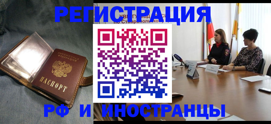 временная регистрация гарантия в Пикалёво