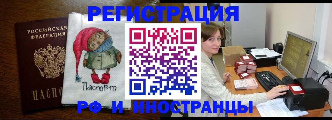 где прописаться в Пикалёво