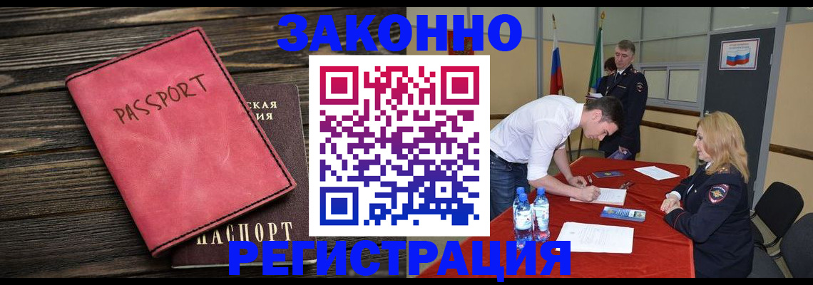 регистрация для дет. сада в Пикалёво