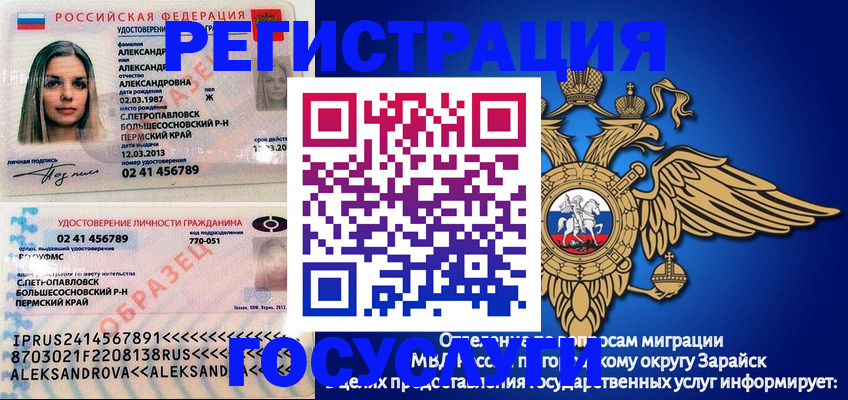 прописка в квартире в Пикалёво